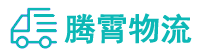 昆明到芜湖县物流公司